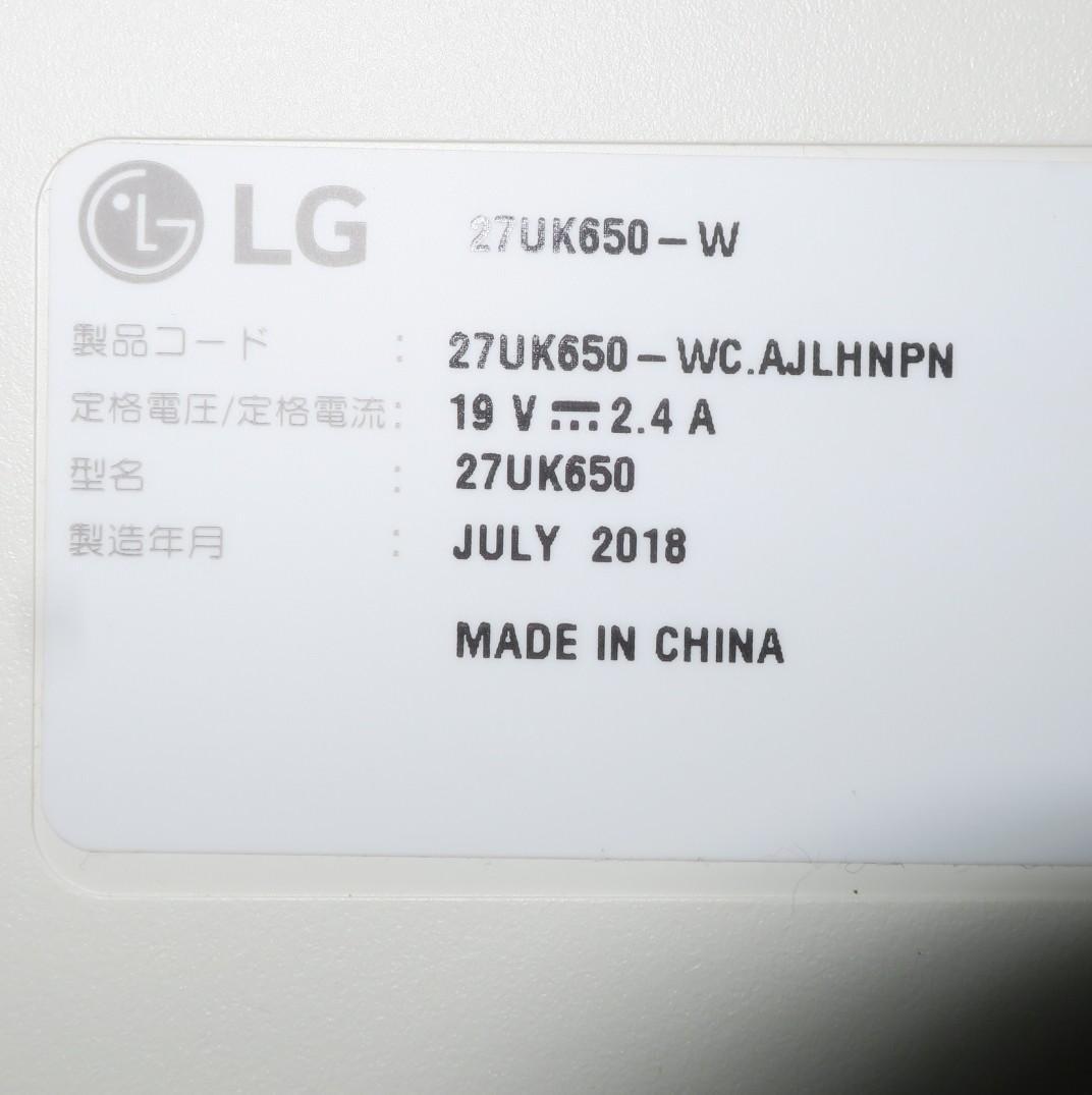 LG 27UK650-W　PCモニター 動作確認済み