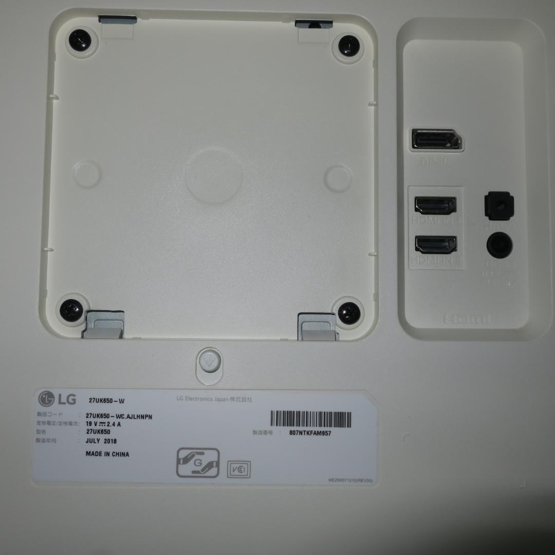 LG 27UK650-W　PCモニター 動作確認済み
