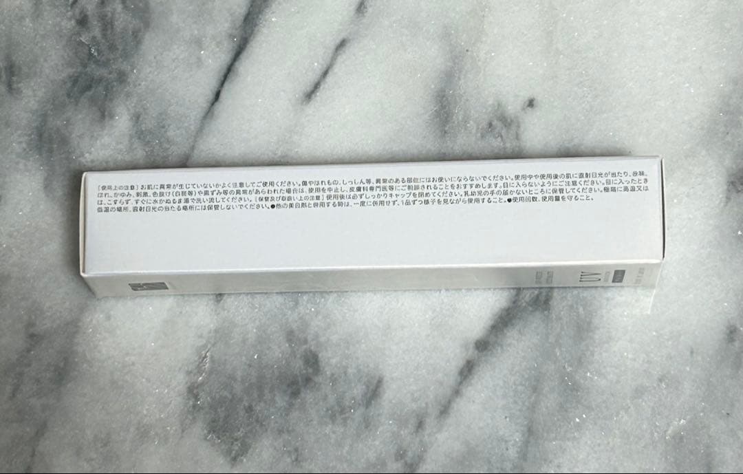 【新品・未開封】ビーラブドバイUV ホワイト アルティメット2個セット