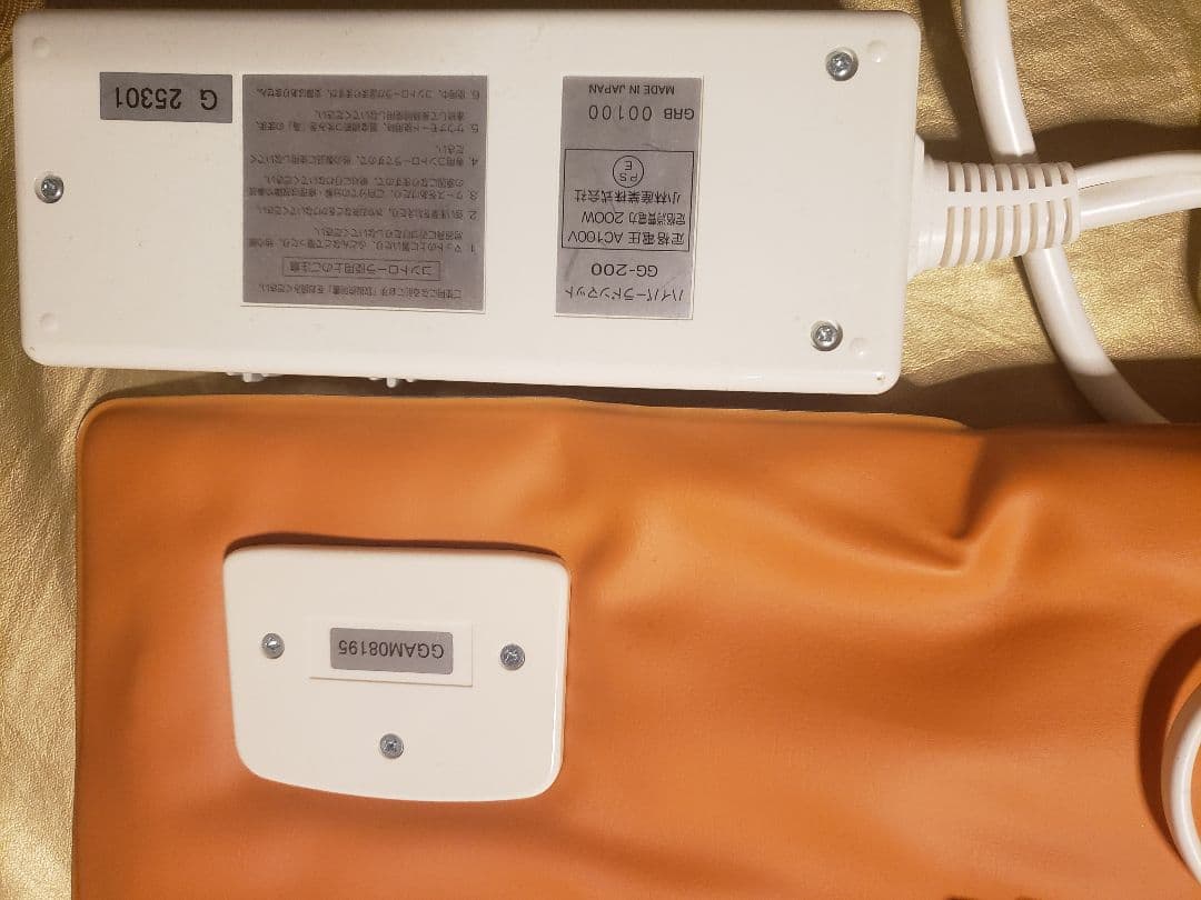 【代謝アップ!】ハイパーラドンマット 体ぽかぽか、代謝アップでダイエット