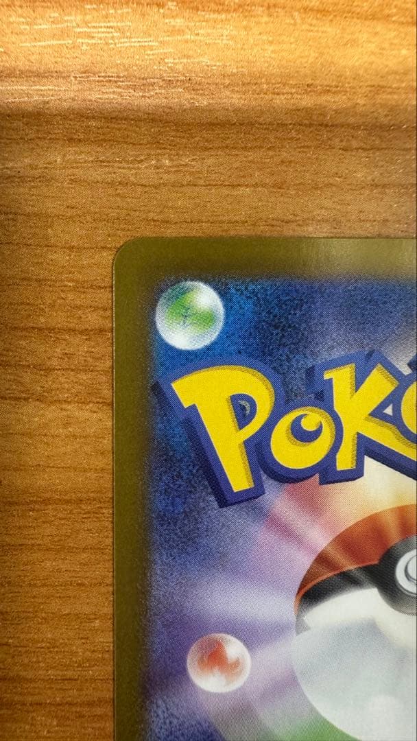 メガサーナイトEX SAR ポケモンカード