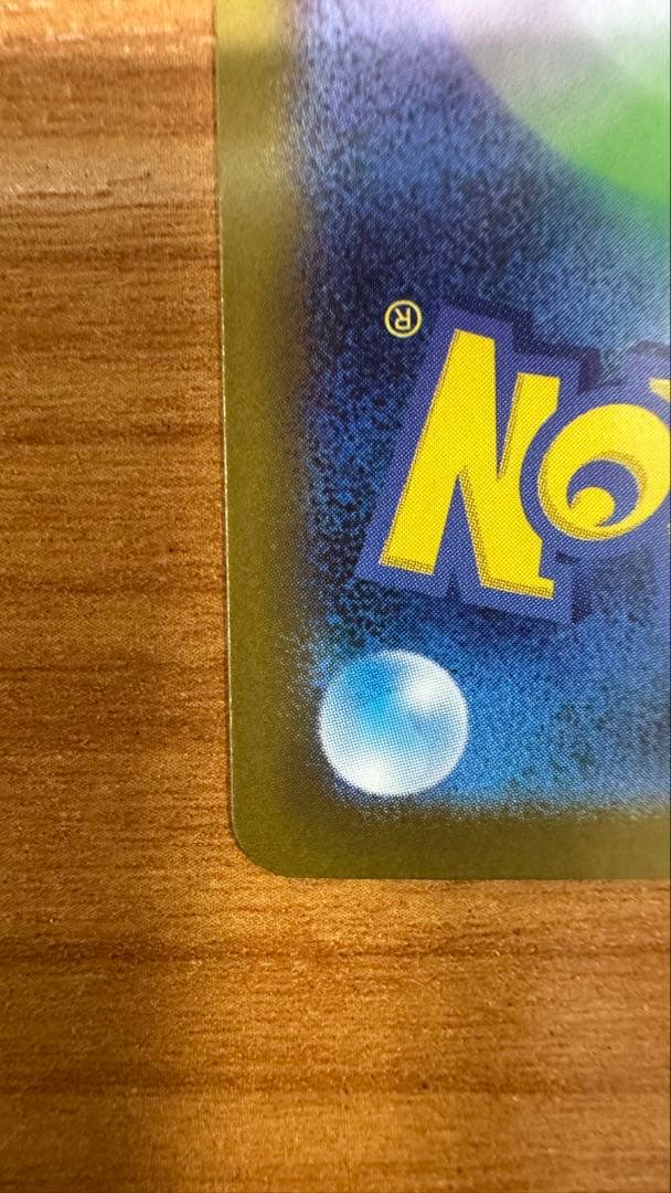 メガサーナイトEX SAR ポケモンカード