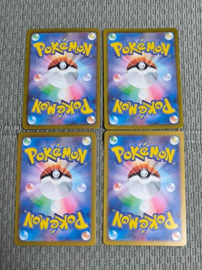 ピカチュウex SR RR UR 4枚セット