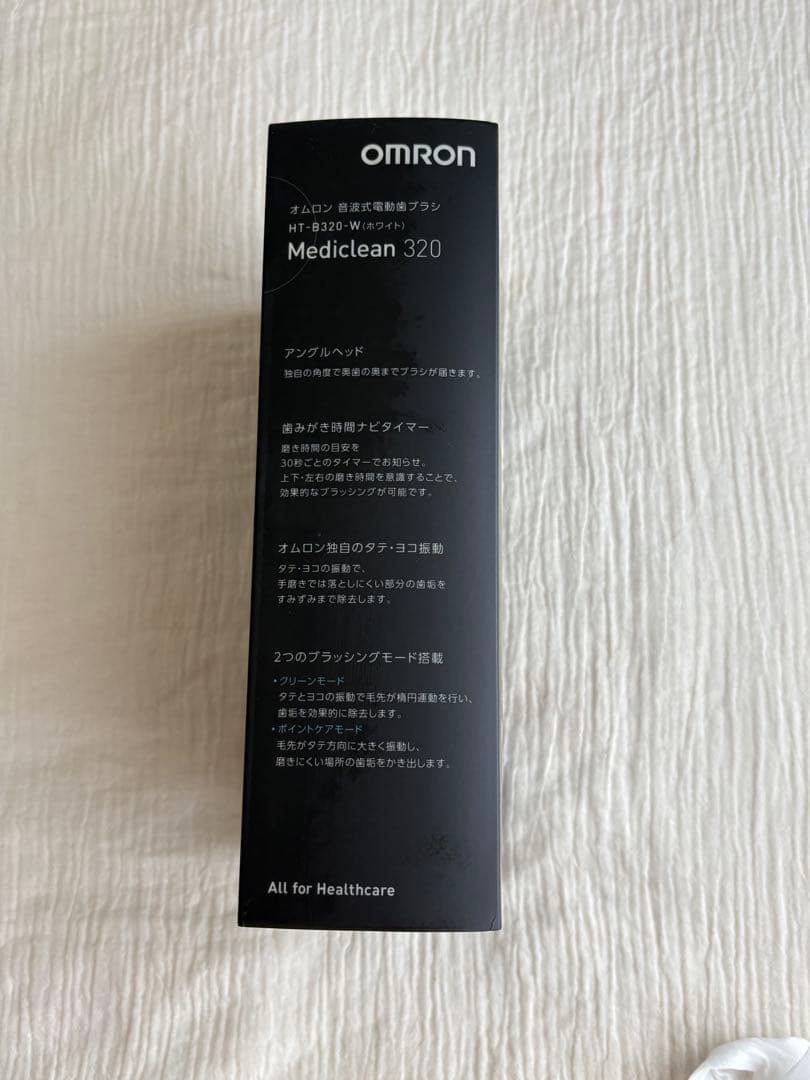 【新品】電動歯ブラシ OMRON Mediclean 320