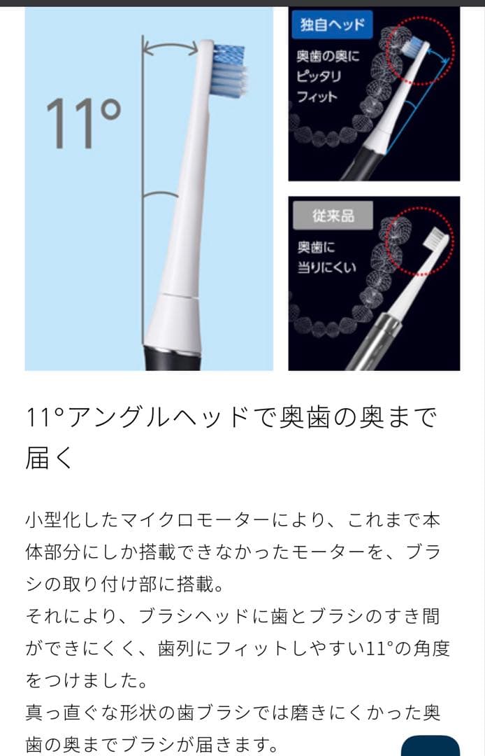 【新品】電動歯ブラシ OMRON Mediclean 320