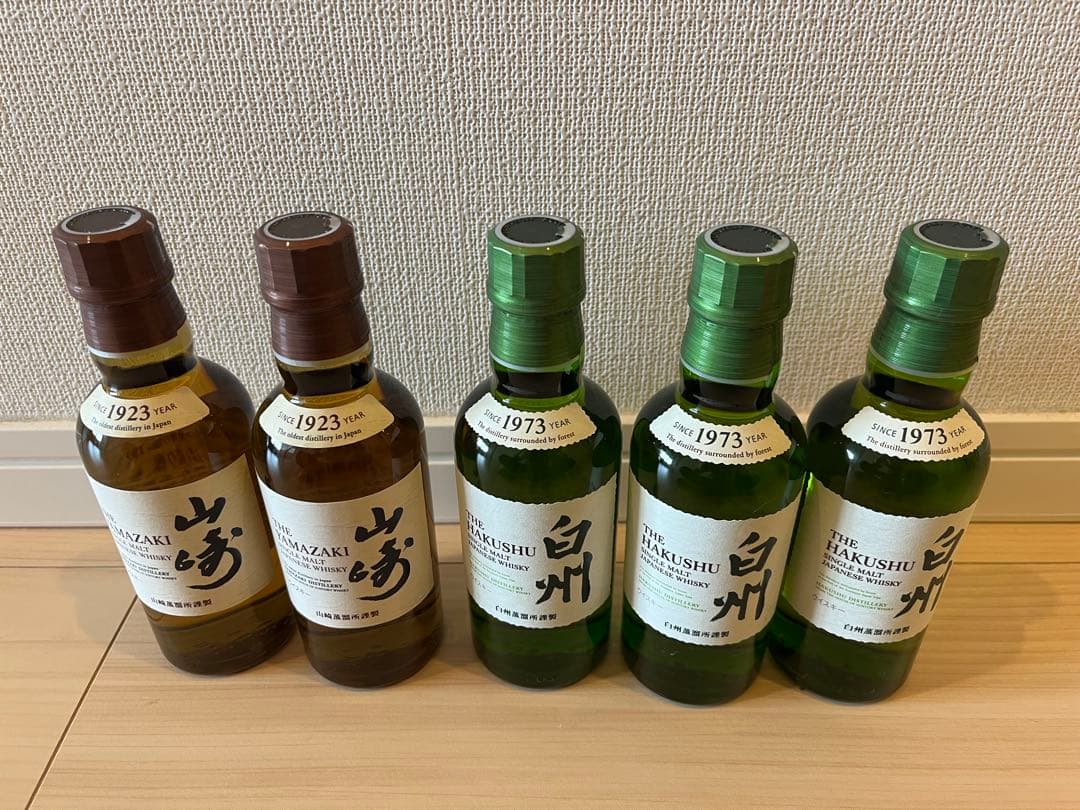 白州・山崎 シングルモルトウイスキーミニボトル5本セット
