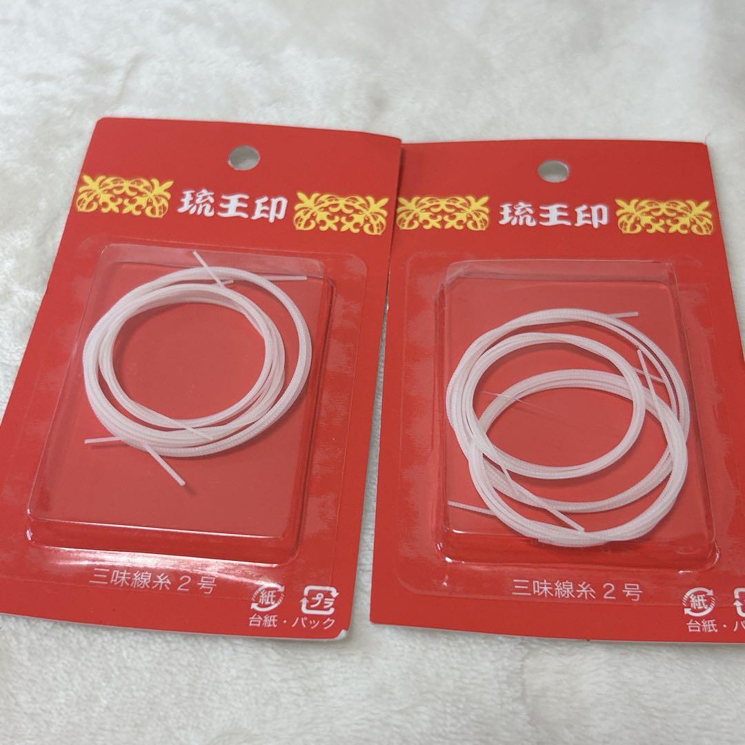 ✨強化張り✨ 沖縄三味線　本皮 本革 蛇皮 蛇革　琉球　三味線