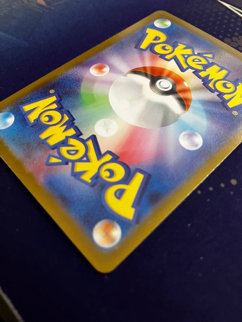 チ*ロ様 メガリザードンXex MUR 116/080