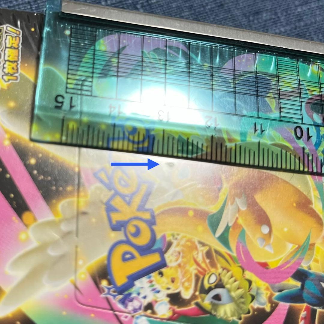 ポケモンカード MEGAドリームex 未開封 BOX シュリンク付き プレイ用