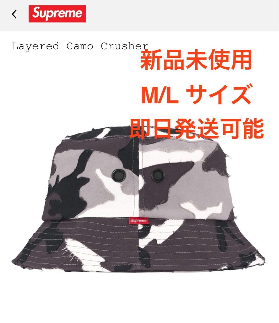 Supreme Layered Camo Crusher M/L 新品未使用