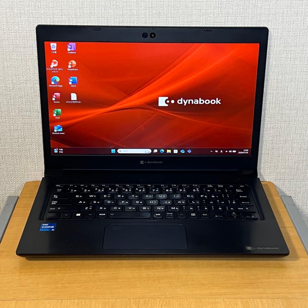 Dynabook S73／HS／i5第11世代／8／２５６ＧＢ／オフィス