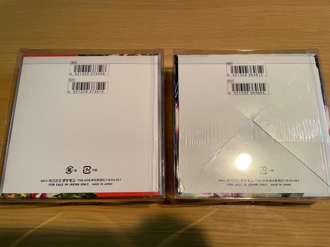 【新品未開封】スカーレットex & スペースジャグラー セット　シュリンク付き