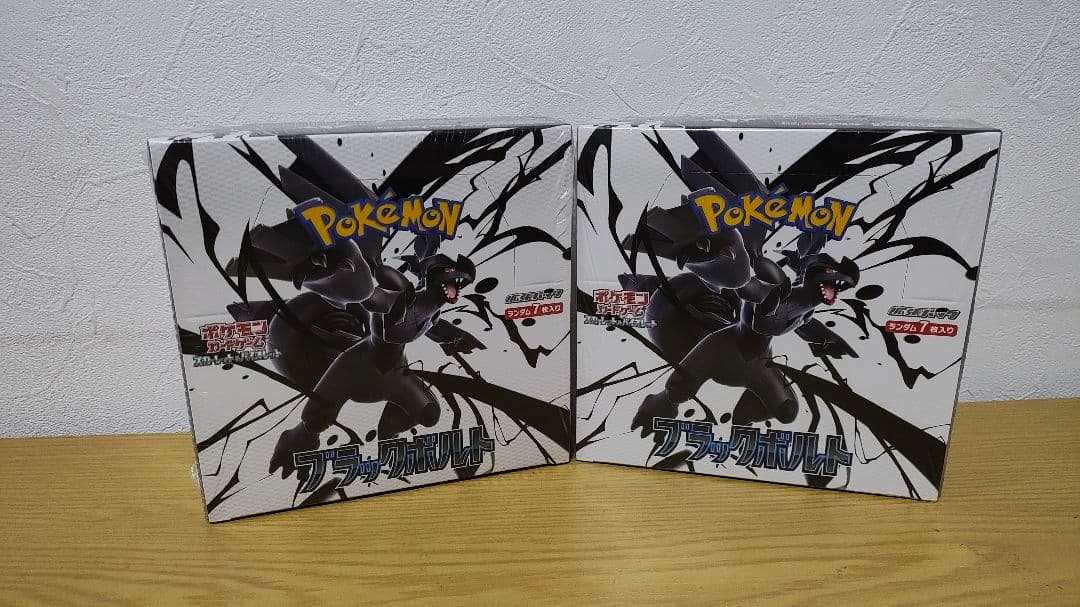 [2BOX]ブラックボルト未開封 シュリンク付き