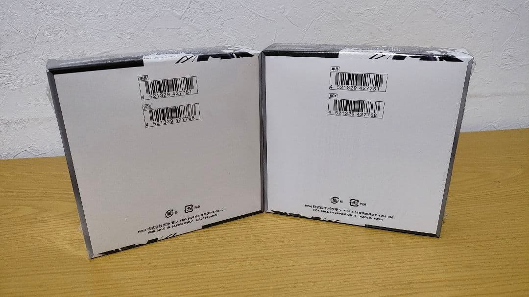 [2BOX]ブラックボルト未開封 シュリンク付き