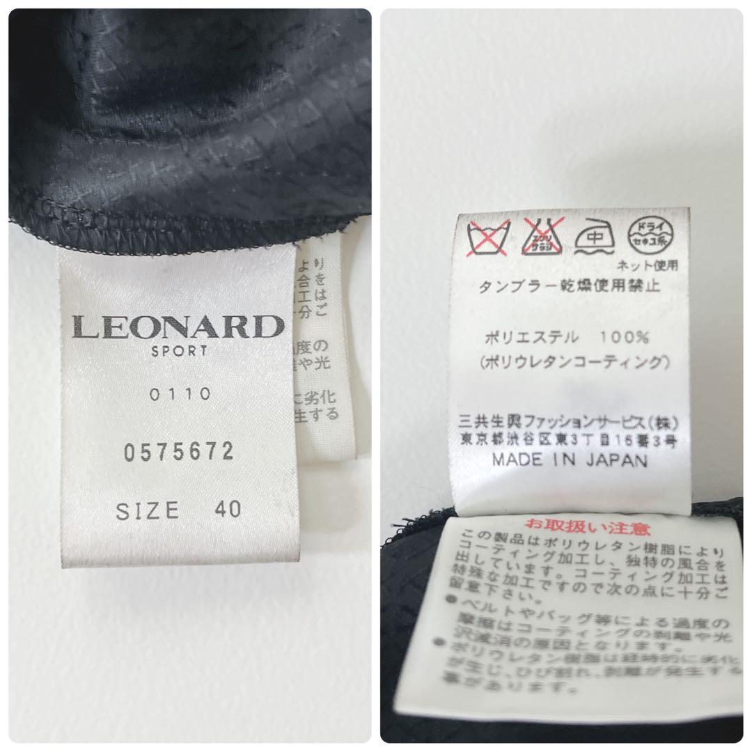 ◇358 美品 レオナール【40】モッズコート アウター ブラック