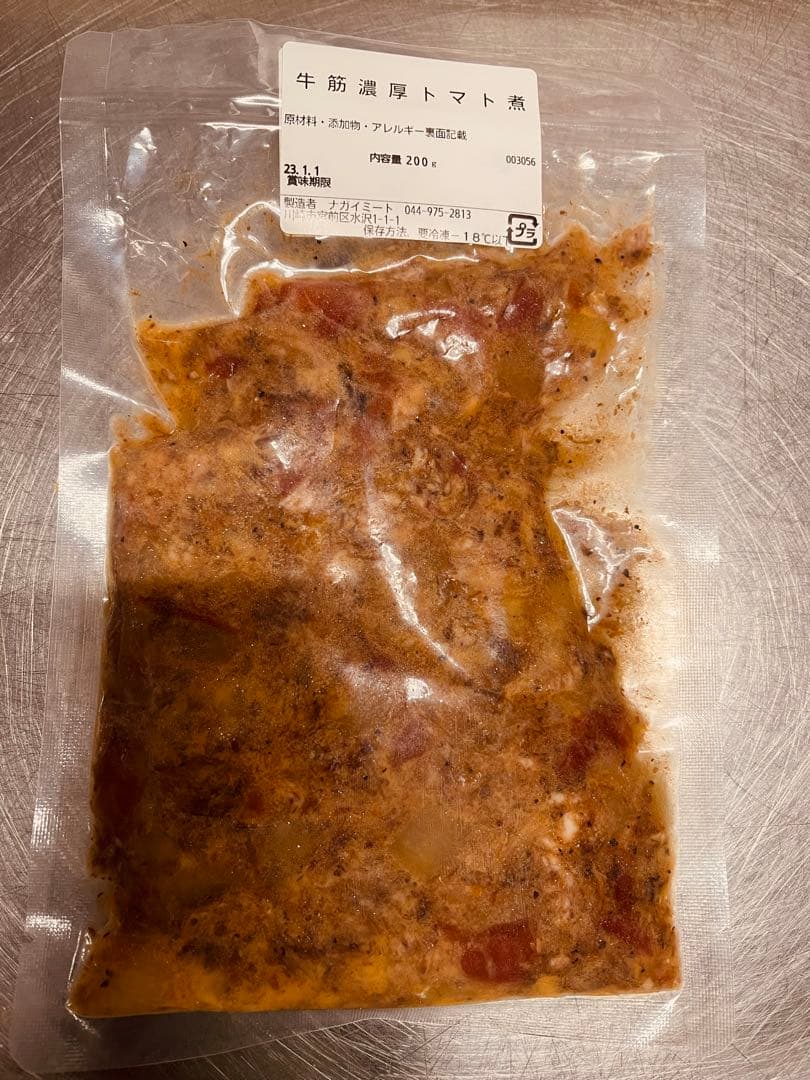 ルイの商品詰め合わせ　25パック