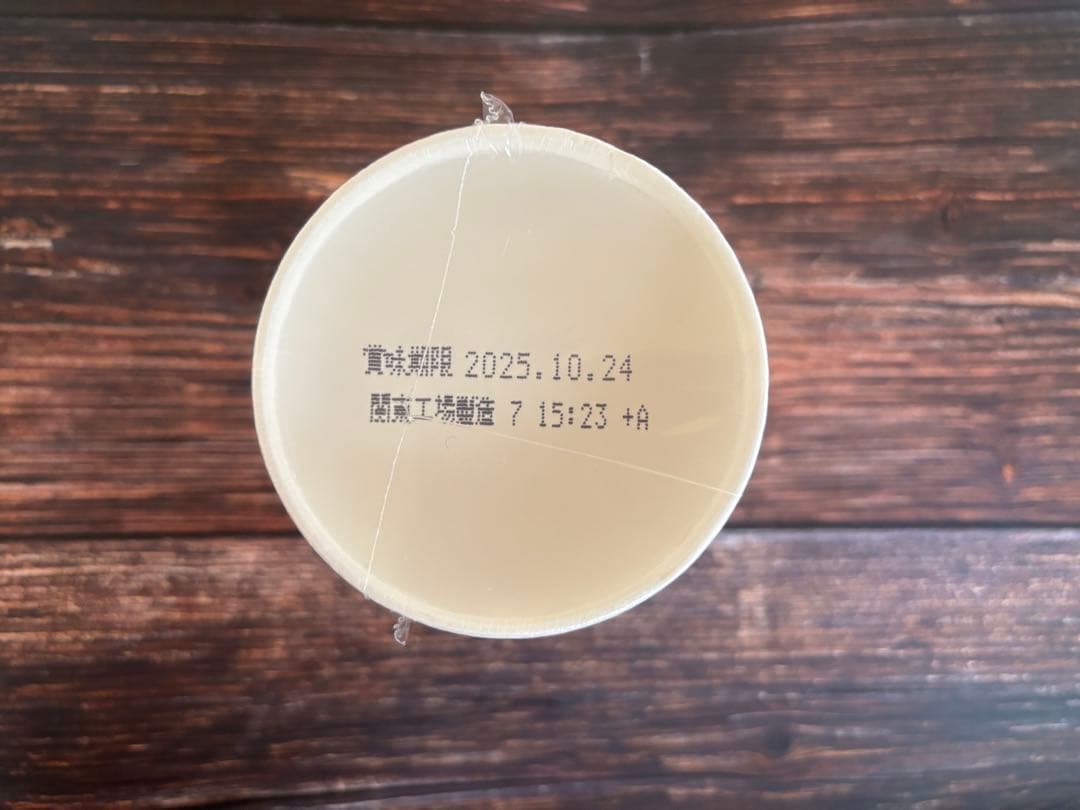 新みそきん61点セット