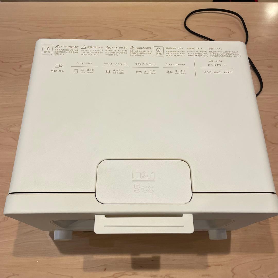 バルミューダ ザ トースターBALMUDA The Toaster白 ホワイト