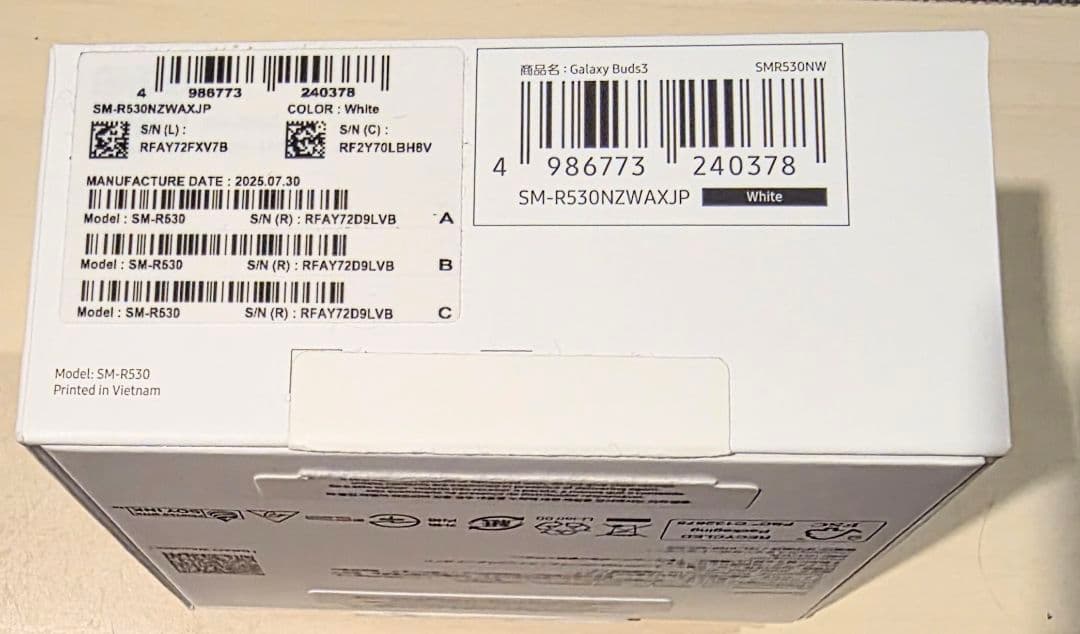 ★新品同様★【正規品】Galaxy Buds3 (SM-R530NZWAXJP)