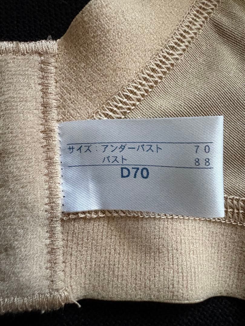 ブライダルインナー D70 セモア ノーブル