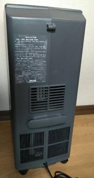 コンセントですぐ使えすぐ暖まる移動簡単　サンヨー冷暖風機　除湿や送風機能あり