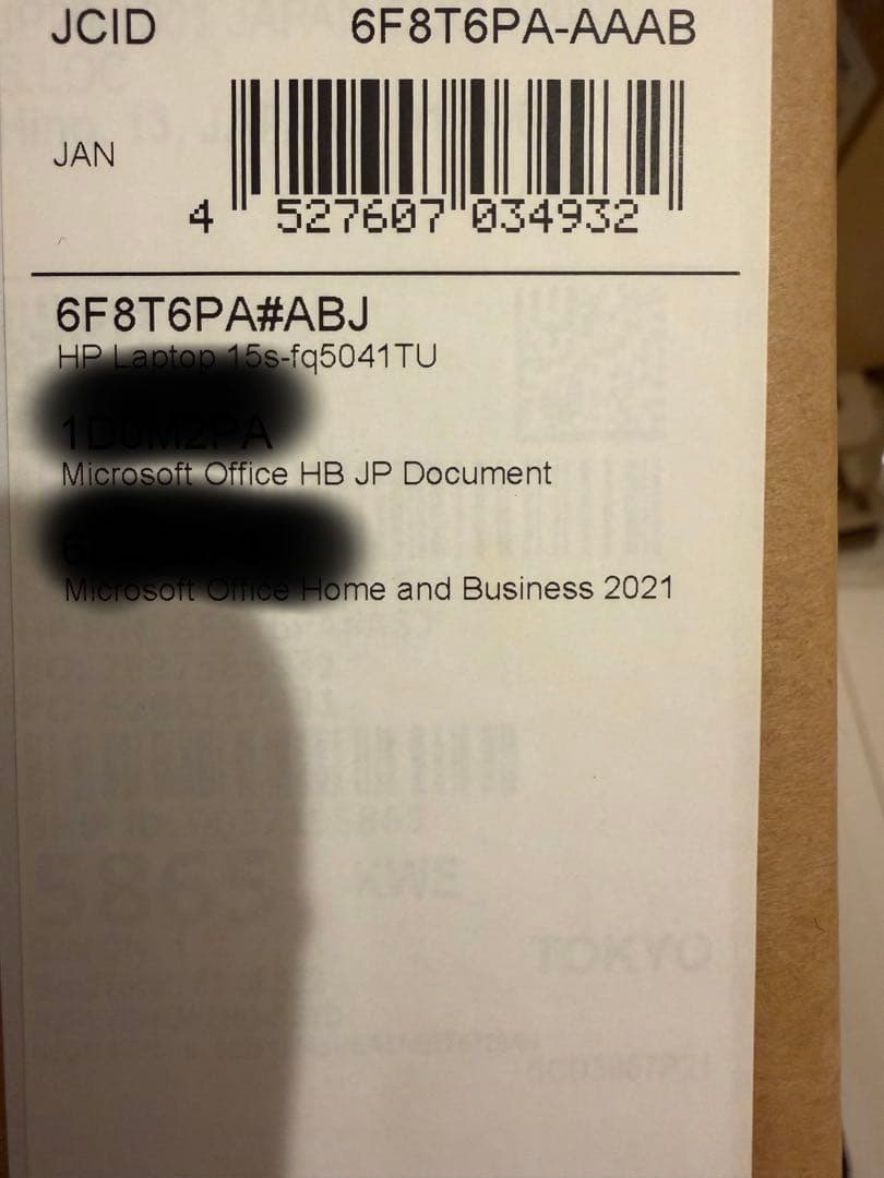 新品 ノートパソコン本体15.6インチi5 Office2021付き