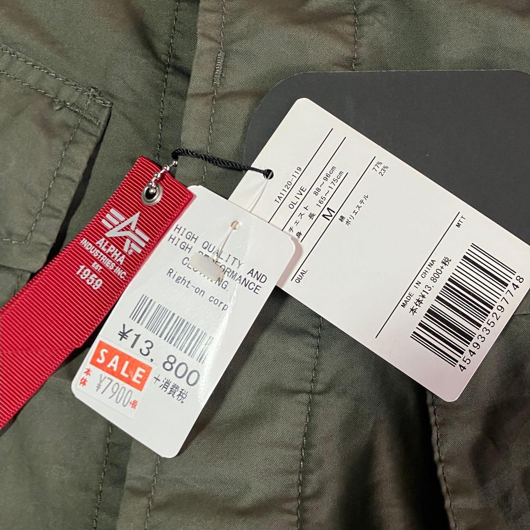 新品タグ付き‼︎ ALPHA M-65 ミリタリージャケット ギミック Mサイズ