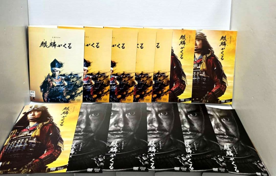 NHK 大河ドラマ 麒麟がくる 完全版 全13巻 DVDレンタル落ち　全巻
