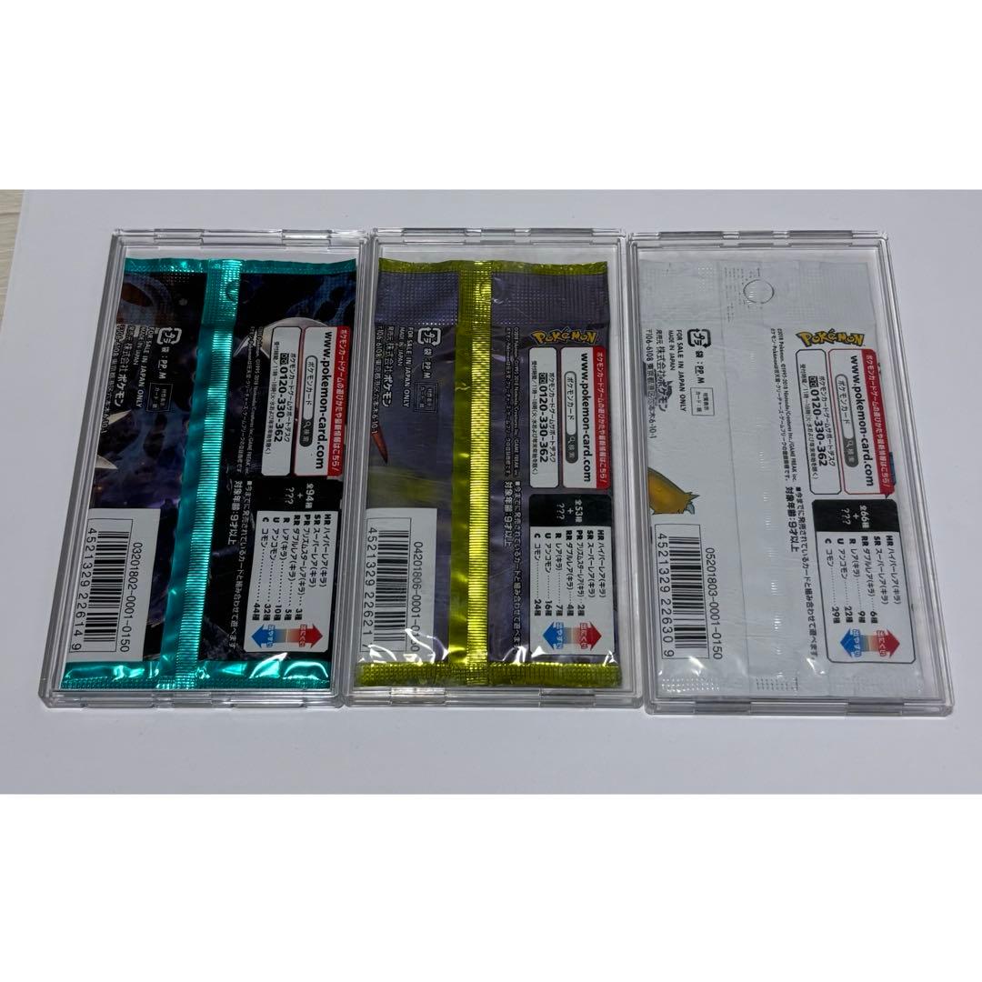 未開封 禁断の光 ドラゴンストーム チャンピオンロード ポケモンカード