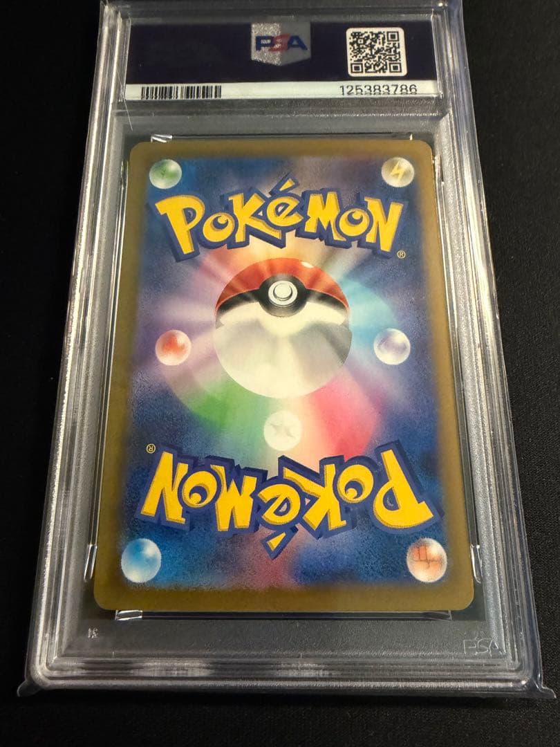 ミュウツー　PSA10 クラシック　classic 014/032 CLK