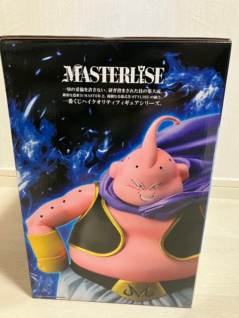 ドラゴンボール　一番くじ　ラストワン　魔人ブウ　フィギュア MASTERLISE