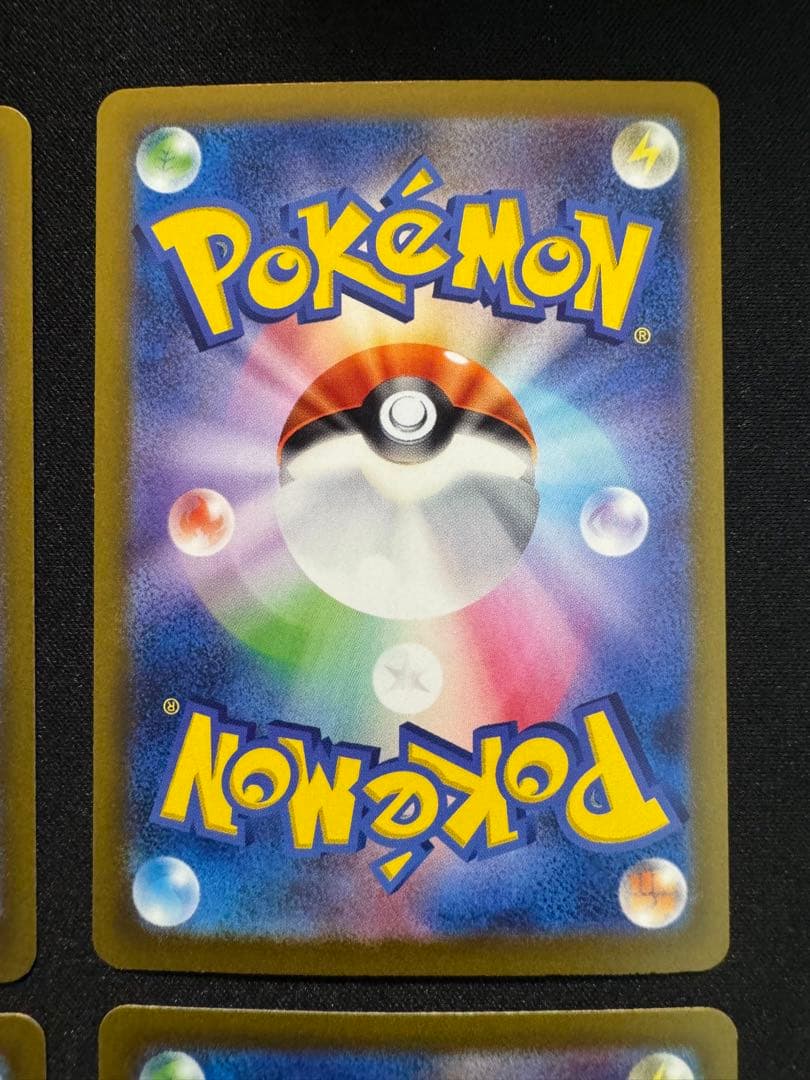 ポケモンカードゲーム 基本はがねエネルギーur6枚セット sv4M 鋼エネルギー