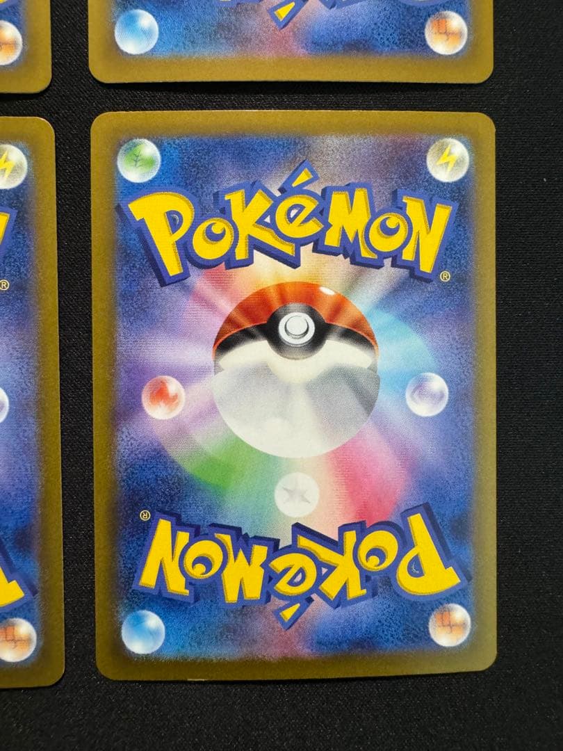 ポケモンカードゲーム 基本はがねエネルギーur6枚セット sv4M 鋼エネルギー