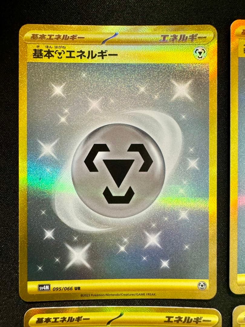 ポケモンカードゲーム 基本はがねエネルギーur6枚セット sv4M 鋼エネルギー