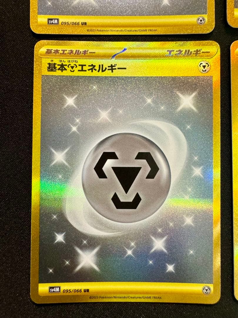 ポケモンカードゲーム 基本はがねエネルギーur6枚セット sv4M 鋼エネルギー
