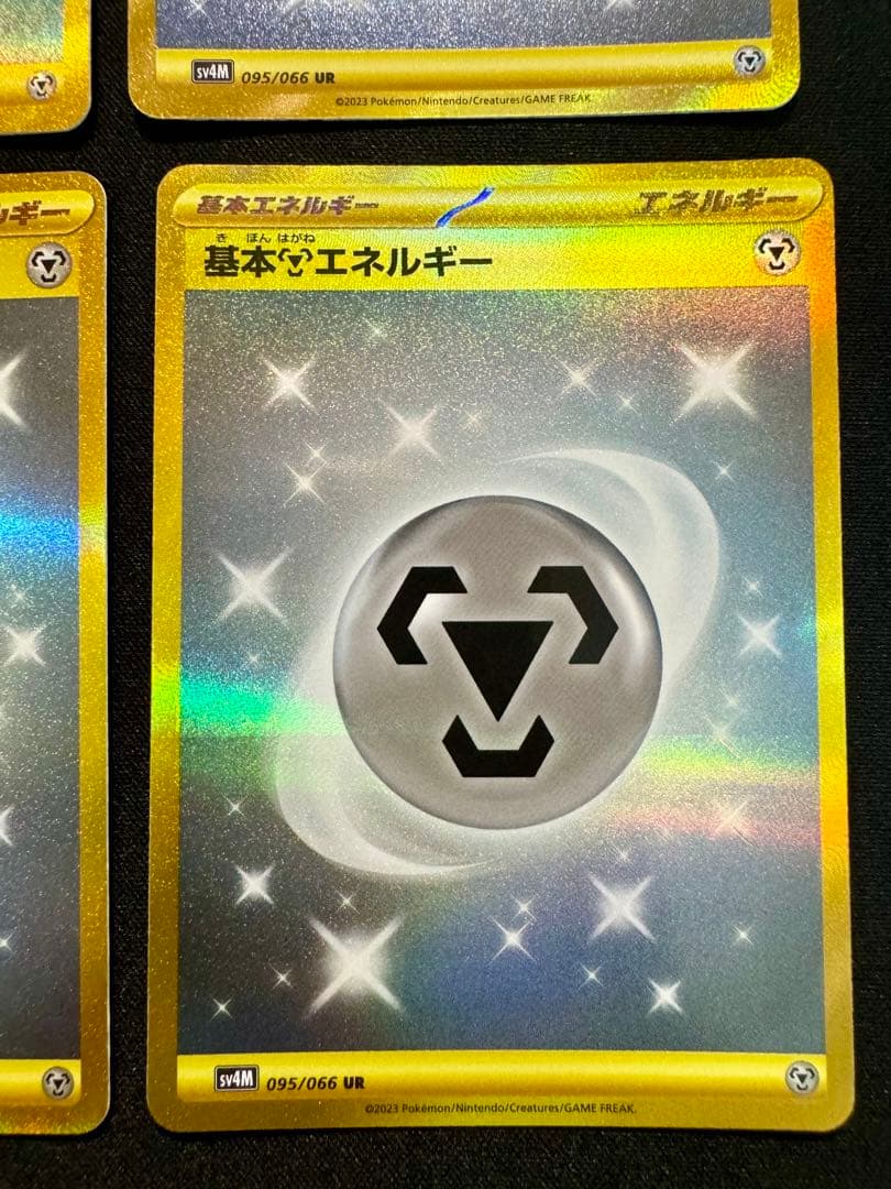 ポケモンカードゲーム 基本はがねエネルギーur6枚セット sv4M 鋼エネルギー
