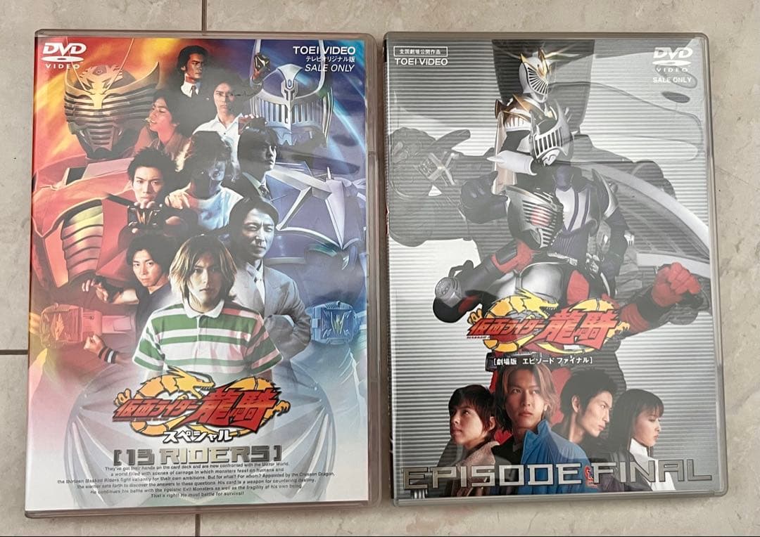 仮面ライダー龍騎　DVD 全巻　劇場版・TVスペシャル含