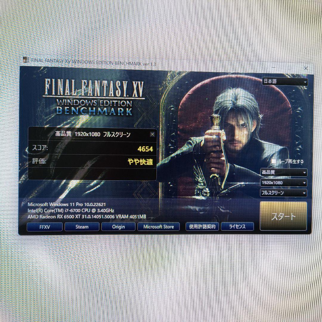 グラフィックボード・グラボ・ビデオカード Radeon RX 6500 XT