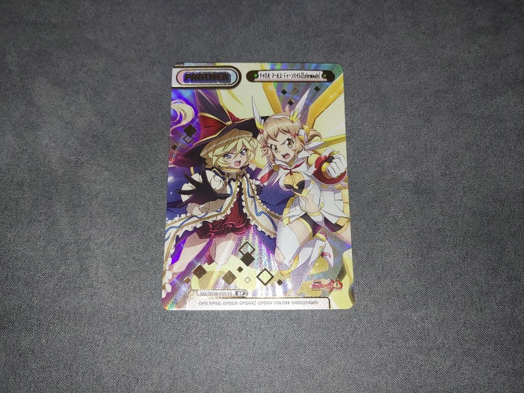 Reバース シンフォギア BP キャロル 立花響