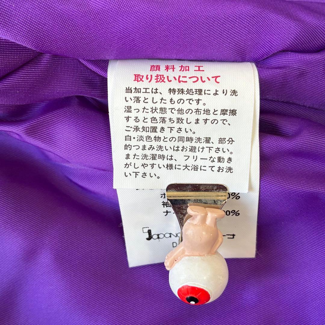 【希少】ファブリス スキーウェア 上下セット LL 中綿 防寒