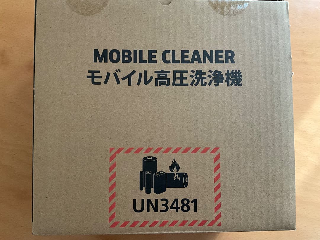 ケルヒャー　コードレス高圧洗浄機 OC Handy Compact CB