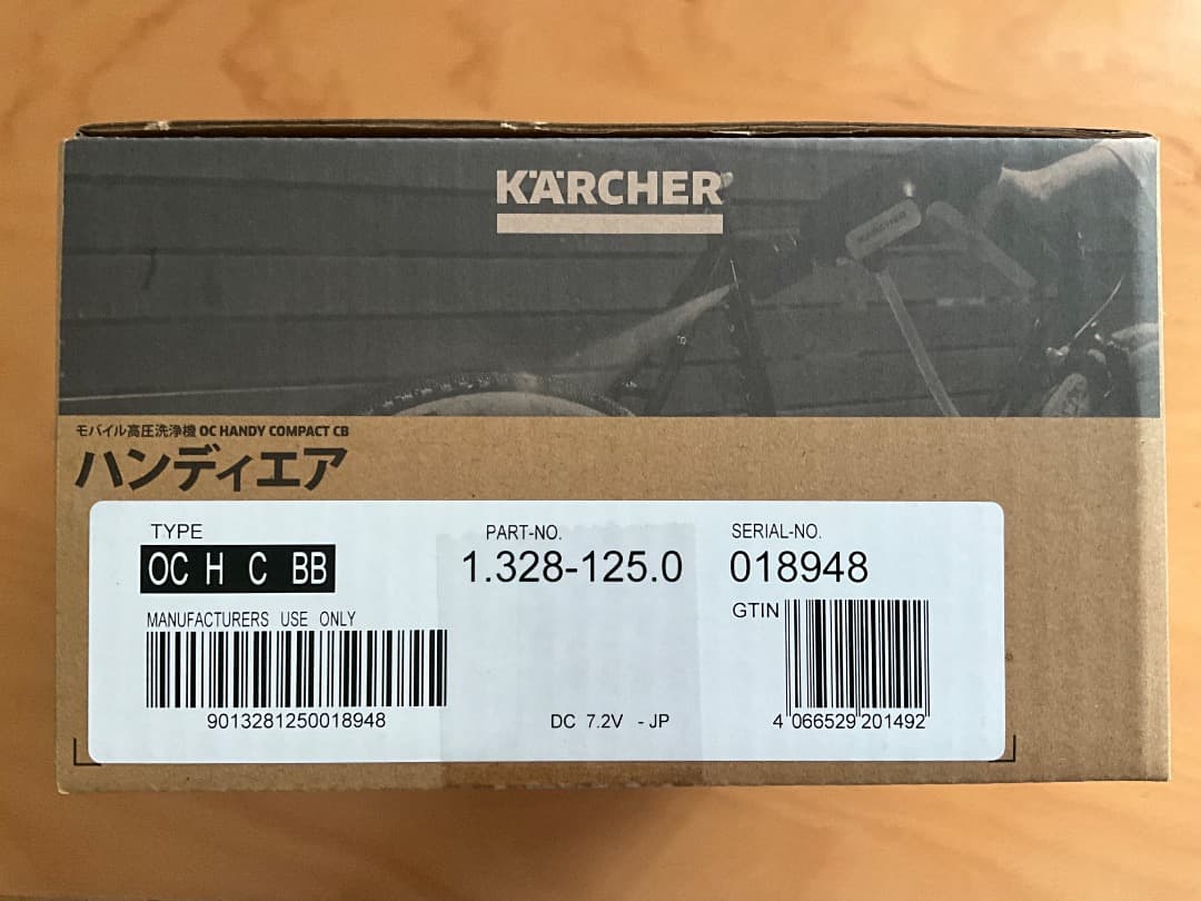 ケルヒャー　コードレス高圧洗浄機 OC Handy Compact CB