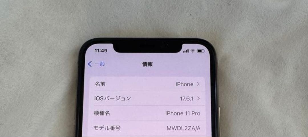 iPhone11Pro 512GB ゴールド　香港版　dual Sim デュアル