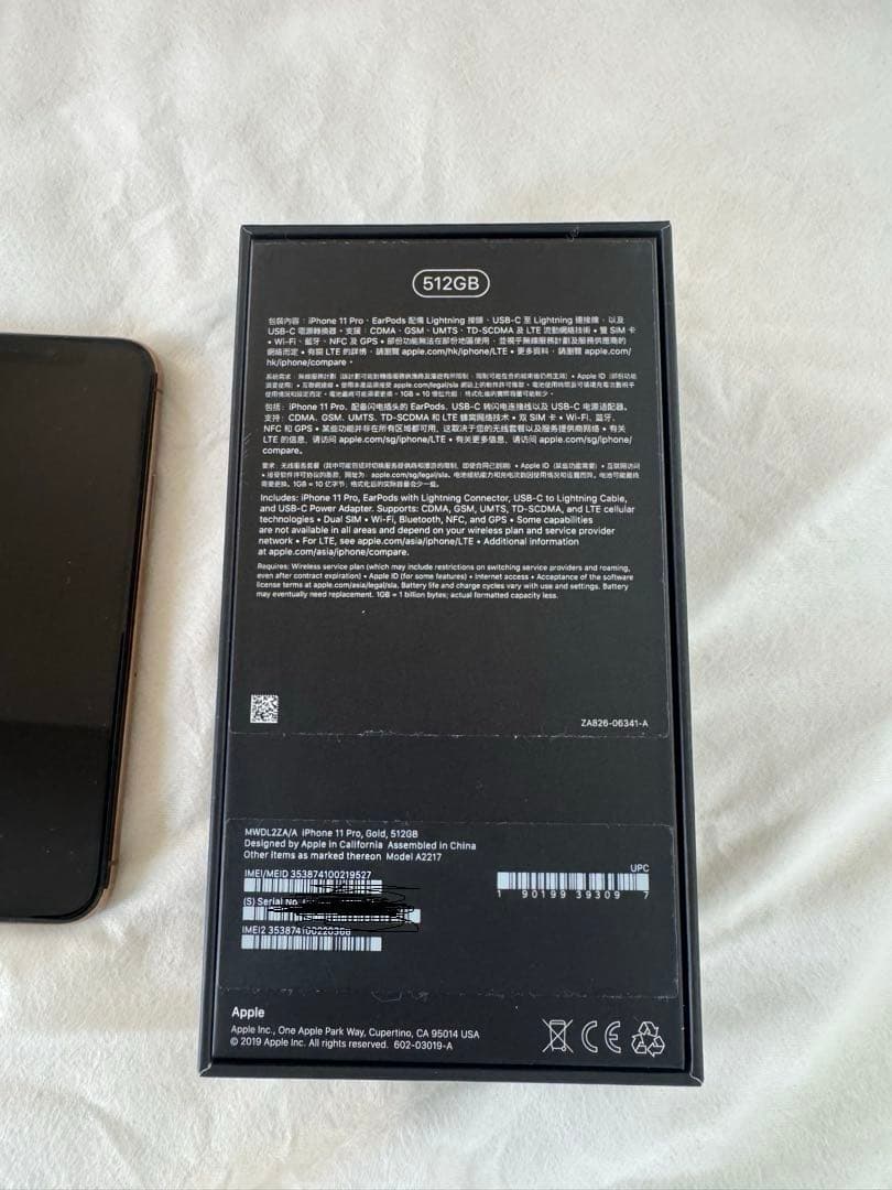 iPhone11Pro 512GB ゴールド　香港版　dual Sim デュアル