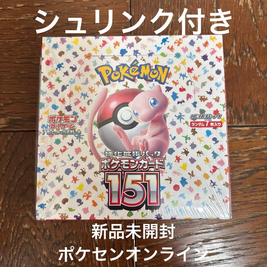 新品未開封シュリンク付き　ポケセンオンライン産　151 ポケモンカード