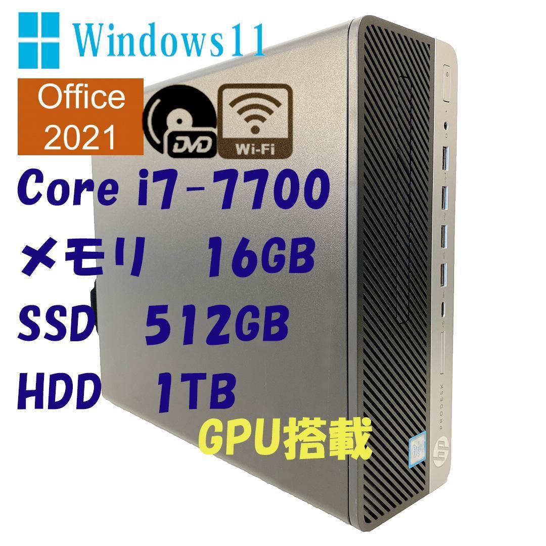 HP デスクトップPC　i7-7700　16GB　SSD+HDD　GPU搭載