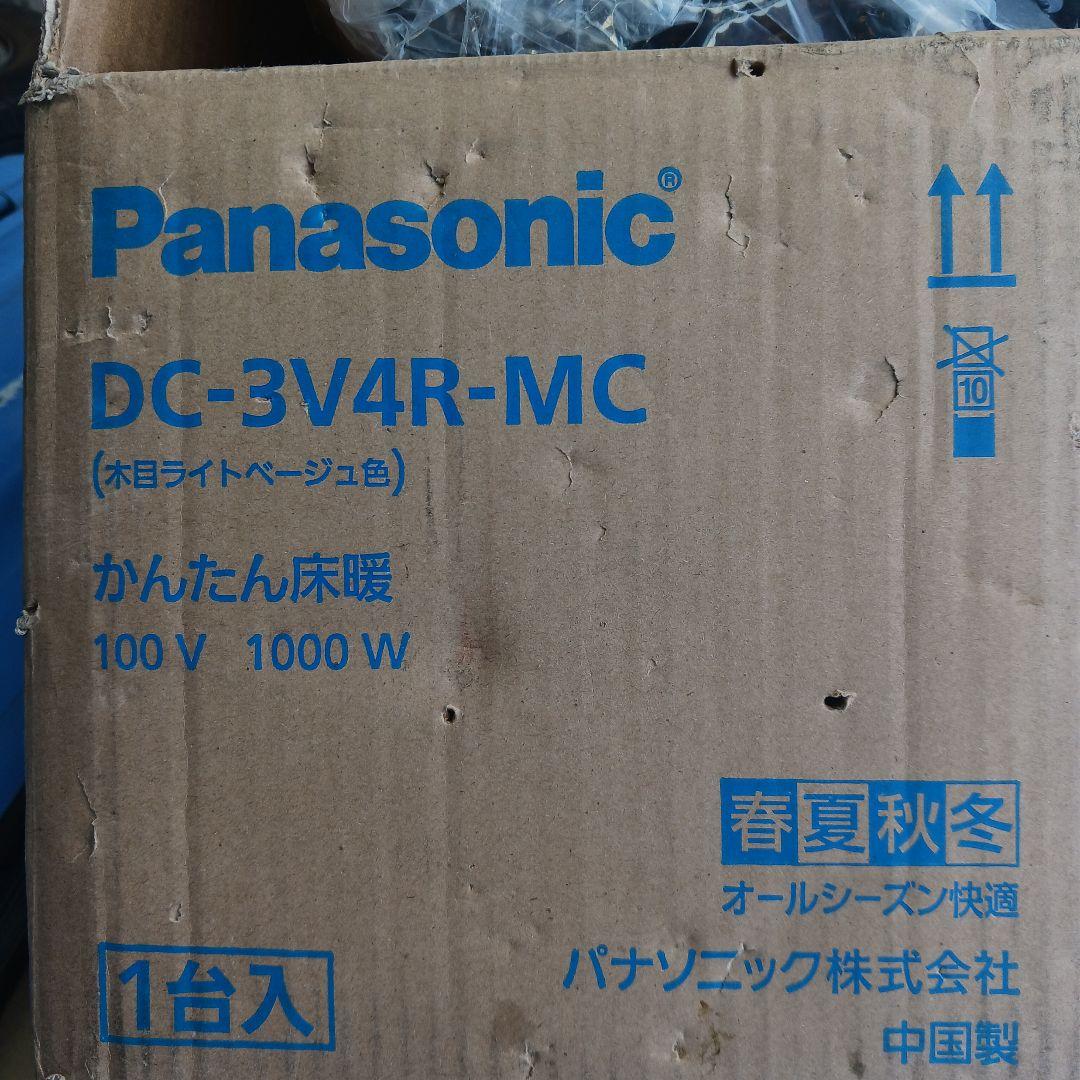 Panasonic DC-3V4R-MC 床暖房　木目ライトベージュ　3畳用