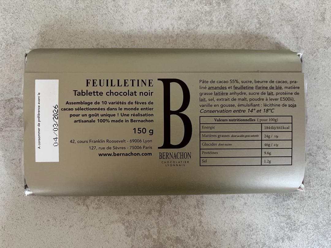 【ジュエル】お菓子、紅茶セット