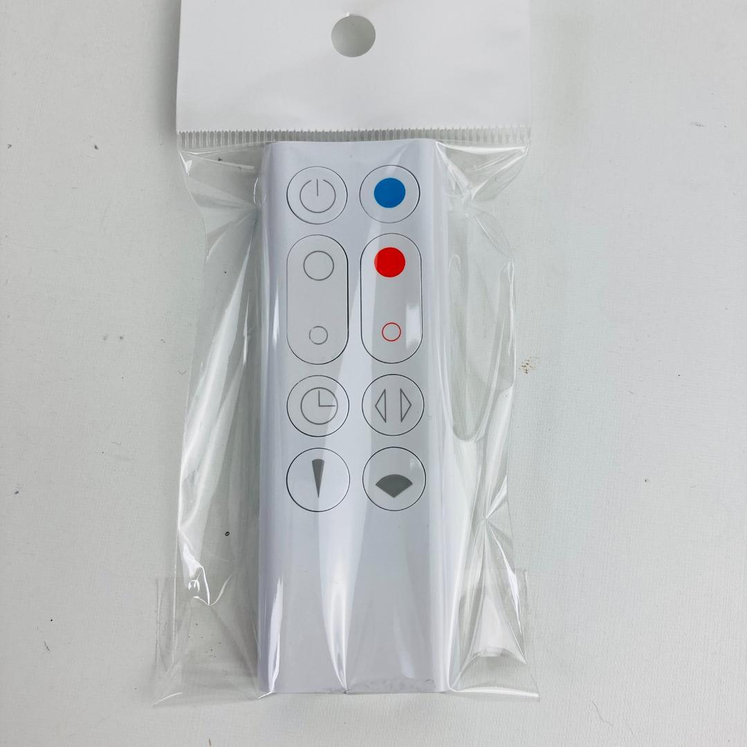 美品 Dyson Hot+Cool AM09 セラミックファンヒーター　ホワイト