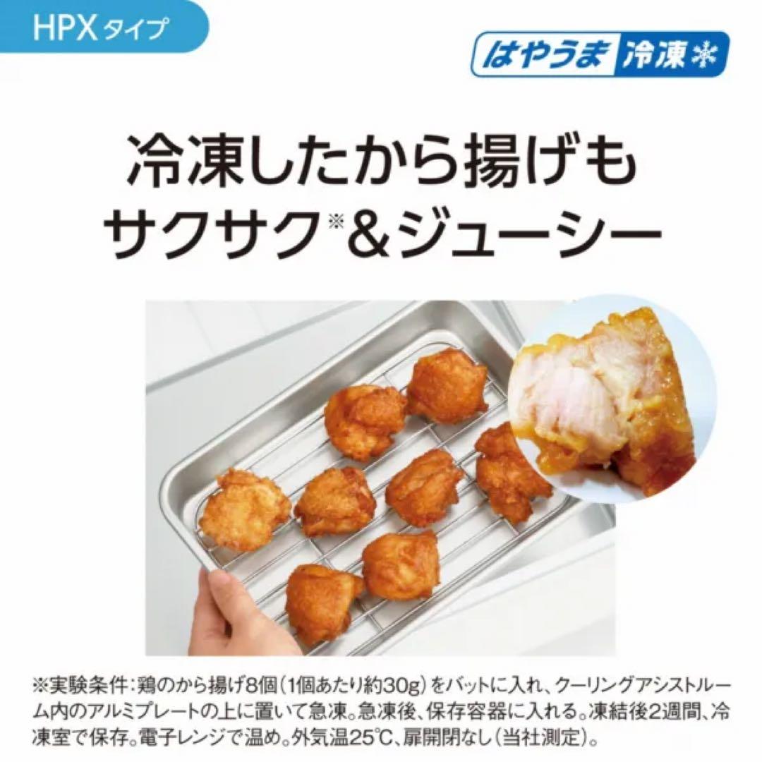 ノンフロン冷凍冷蔵庫　アルベロダークブラウン